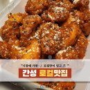 간성시장 이미지