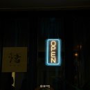 중앙동131 | 제주아홉, 안산 중앙동 분위기 좋은 혼술바 후기