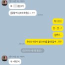 승도리네곱도리탕마곡 이미지