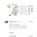 보름스토리