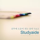 핑크에이드 (PINKAIDE)