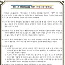 (주)너울정보 이미지