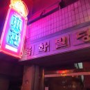 목화빌딩 이미지