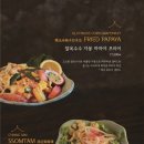 밀림식당 이미지