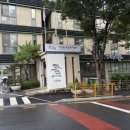 덕연동 행정복지센터 이미지