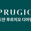 푸르지오굿모닝공인중개사사무소 이미지