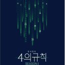 퍼플스타 이미지