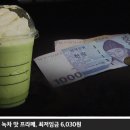 청춘강정 이미지
