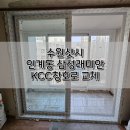 경기도 수원시 팔달구 권광로276번길 9 (인계동, 삼성아파트) 이미지