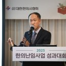 푸른한의원 이미지