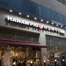 남악 고깃집 하남돼지집 목포남악도청점