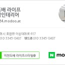 한내마트 이미지