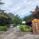 박달재 관광안내소 | &lt;동해&gt; 국내 가볼만한곳 여름휴양지 추천 두타산 등산코스-무릉계곡