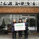 나주한국요양원