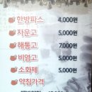 오지영한의원 네이버블로그