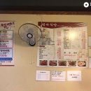 정정아식당 이미지