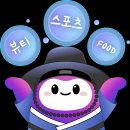 투투 - 순천시 중앙로 102 | 투투
