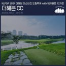 더드림투어 - 시흥시 시청로 33 | 더드림투어