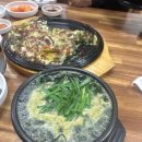 진아네굴국밥