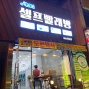 아쿠아워시목포 이미지