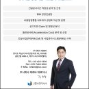 건축사사무소다올 이미지