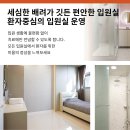 이개의한의원 이미지