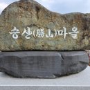 승산상동경로당 이미지