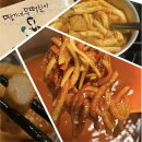 대구 서구 내당동 &#39;딸기분식&#39;의 무로 단맛을 낸 건강한 분식, &#39;무떡볶이 밀키트&#39; 후기