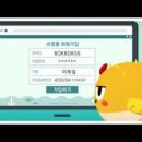 인터넷과정보 이미지