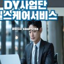 원탑파트너스 티스토리