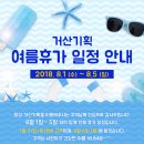 거산기획 이미지