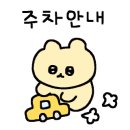 지에스(GS)25 구미송정점 이미지