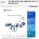 상신전기 이미지