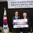 금성클럽 이미지