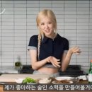 소맥타고 이미지