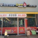 도깨비웍 이미지