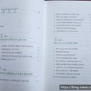 혼자 읽기를 넘어 같이 읽기의 힘 _ 신화라