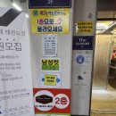 고운동 주민센터 북측 이미지