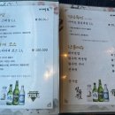 광안리 부산횟집 이미지