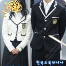 포항이동고등학교 이미지