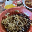 연화춘짜장 이미지