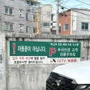 하루종일 눈이 편안한 뉴에버 원데이 추천 (+ 무극안경 위드렌즈 영남대점 구매후기)