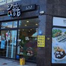 고성초교 앞 이미지