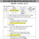 행정용 8 이미지