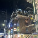 온디자인 | 홍대 반지공방 로이온 후기 | 디자인부터 완성까지, 나만의 특별한 반지를 직접 만들었어요