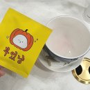 호박차 붓기 관리 내돈내산 구수한 슈퍼마켓 부었냥!