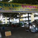문수발전기