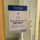 빽다방남원