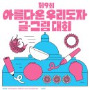 글그림 이미지