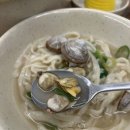 전주칼국수 - 전주시 덕진구 태진로 122-6 | 전주칼국수